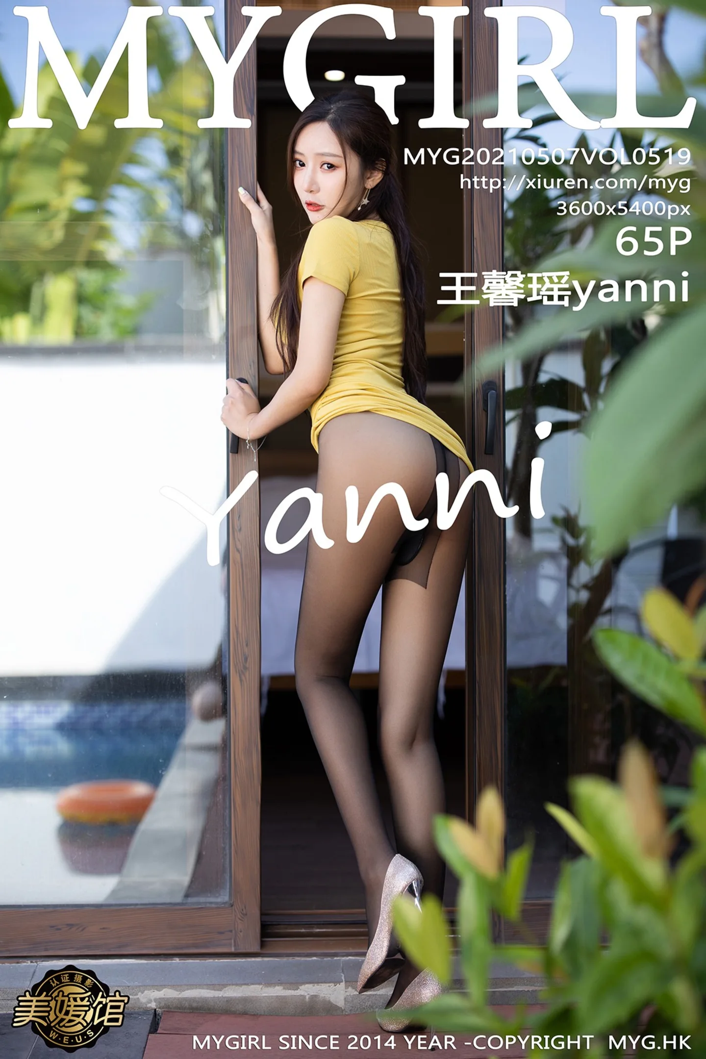 [MyGirl美媛馆]Vol.519_女神王馨瑶yanni心愿旅拍黄色短裙配无内黑丝裤袜秀翘臀诱惑写真65P-秀人网 - XiuRen.Xyz